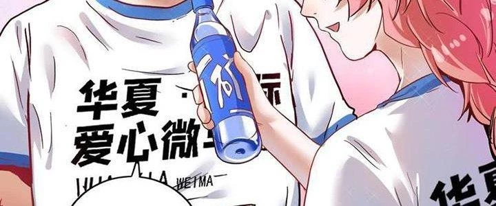 Thành Tựu Của Ta Rất Nhiều Chapter 26 - 40