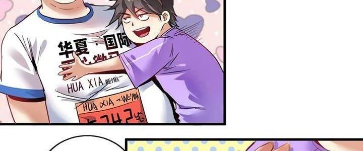 Thành Tựu Của Ta Rất Nhiều Chapter 26 - 43
