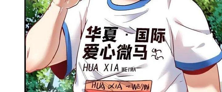 Thành Tựu Của Ta Rất Nhiều Chapter 26 - 64