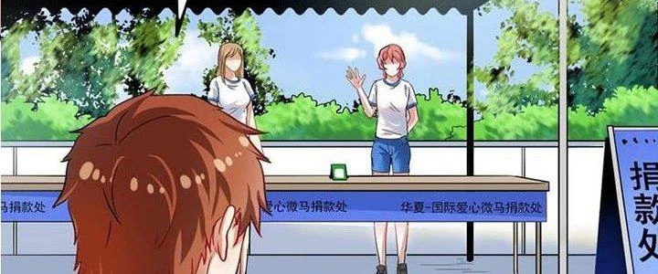 Thành Tựu Của Ta Rất Nhiều Chapter 26 - 86