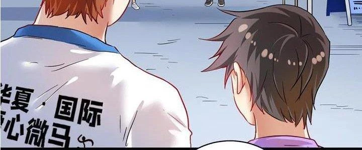 Thành Tựu Của Ta Rất Nhiều Chapter 26 - 87