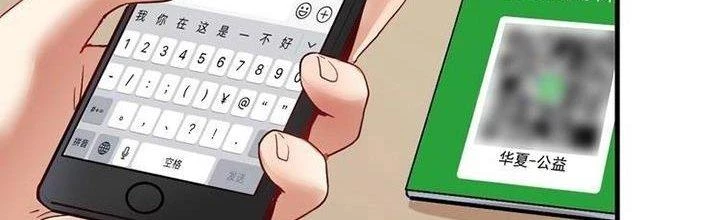 Thành Tựu Của Ta Rất Nhiều Chapter 26 - 93