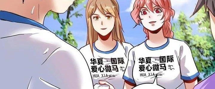 Thành Tựu Của Ta Rất Nhiều Chapter 26 - 114