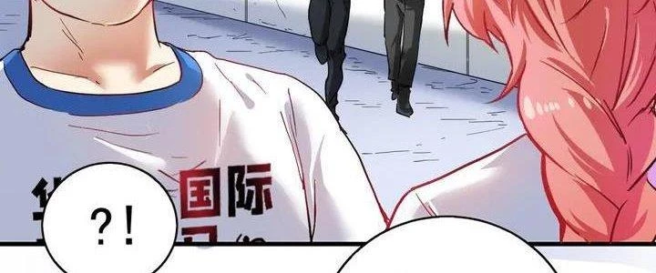 Thành Tựu Của Ta Rất Nhiều Chapter 26 - 124