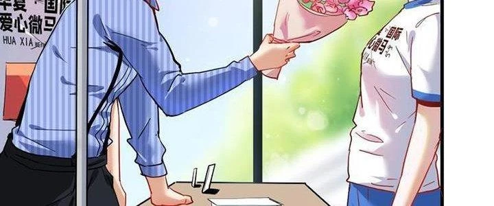 Thành Tựu Của Ta Rất Nhiều Chapter 26 - 134