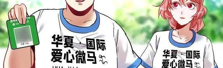 Thành Tựu Của Ta Rất Nhiều Chapter 26 - 141