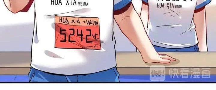 Thành Tựu Của Ta Rất Nhiều Chapter 26 - 142