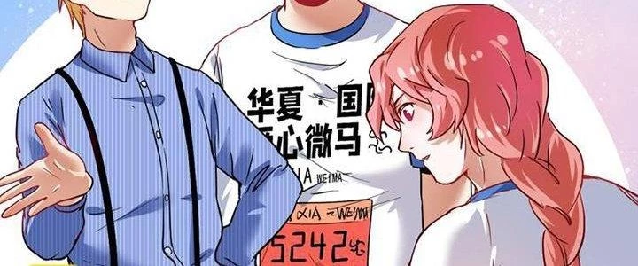 Thành Tựu Của Ta Rất Nhiều Chapter 26 - 154