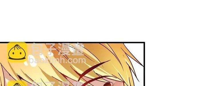 Thành Tựu Của Ta Rất Nhiều Chapter 26 - 168