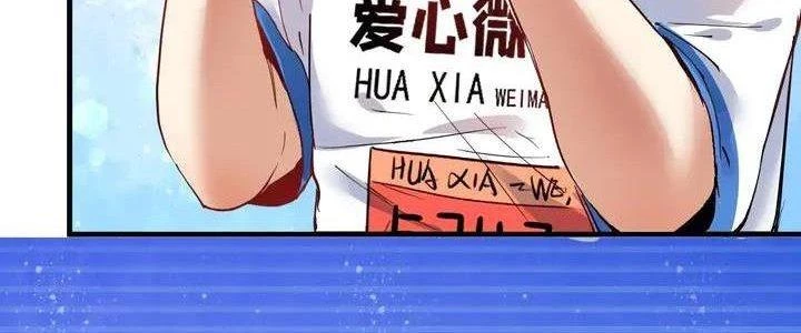 Thành Tựu Của Ta Rất Nhiều Chapter 27 - 39