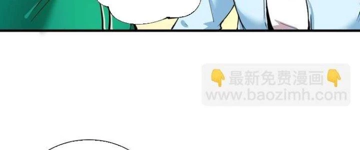 Thành Tựu Của Ta Rất Nhiều Chapter 28 - 56