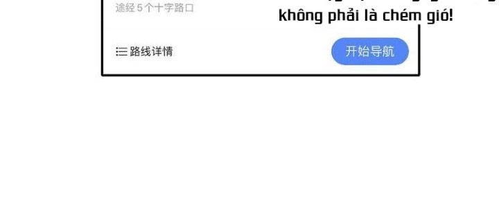 Thành Tựu Của Ta Rất Nhiều Chapter 28 - 84