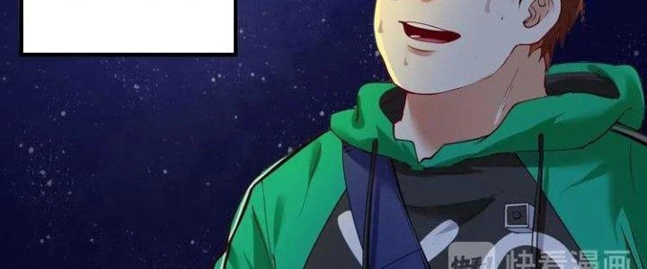 Thành Tựu Của Ta Rất Nhiều Chapter 28 - 104