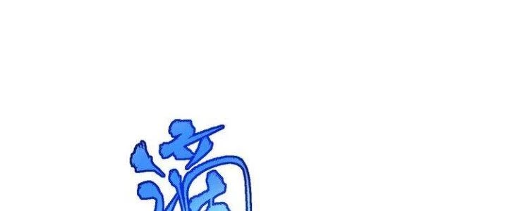 Thành Tựu Của Ta Rất Nhiều Chapter 28 - 146