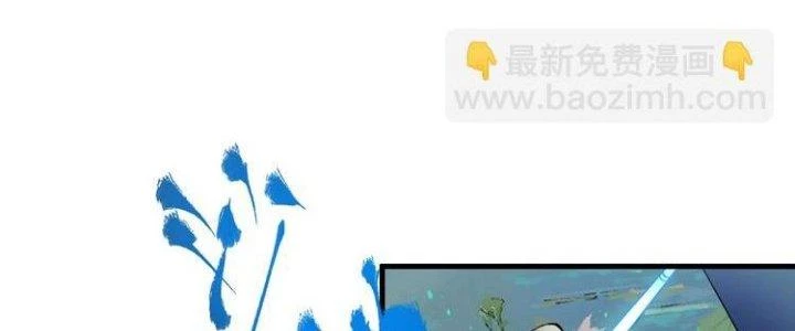 Thành Tựu Của Ta Rất Nhiều Chapter 28 - 154