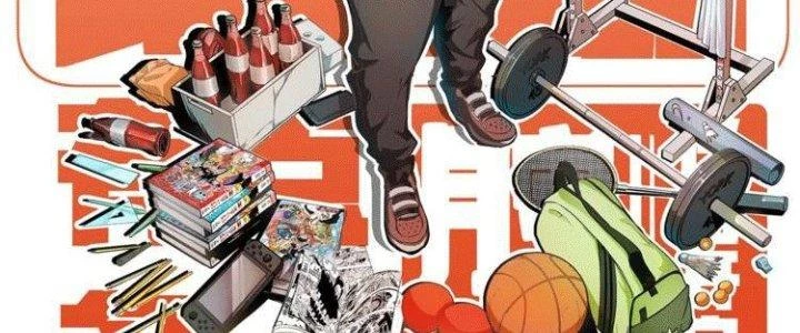 Thành Tựu Của Ta Rất Nhiều Chapter 29 - 3