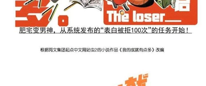 Thành Tựu Của Ta Rất Nhiều Chapter 29 - 4