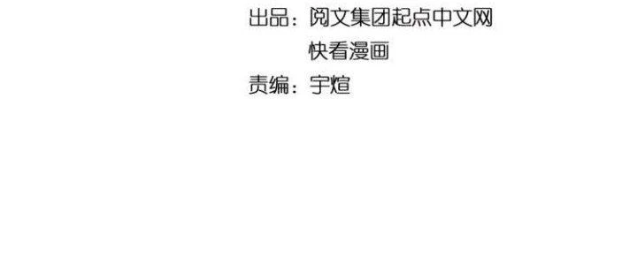 Thành Tựu Của Ta Rất Nhiều Chapter 29 - 8