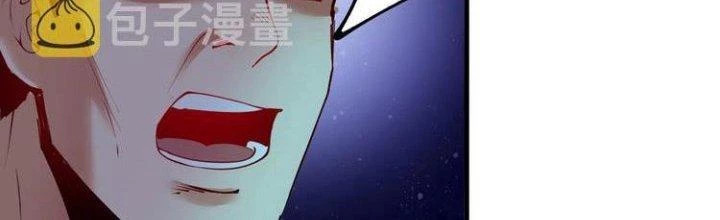 Thành Tựu Của Ta Rất Nhiều Chapter 29 - 85