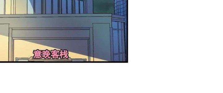 Thành Tựu Của Ta Rất Nhiều Chapter 30 - 31