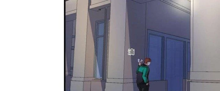 Thành Tựu Của Ta Rất Nhiều Chapter 30 - 51