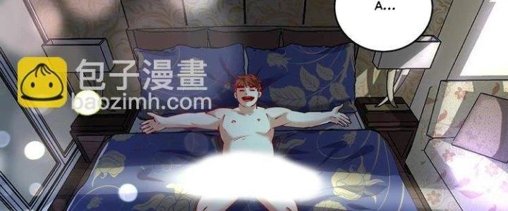 Thành Tựu Của Ta Rất Nhiều Chapter 30 - 70