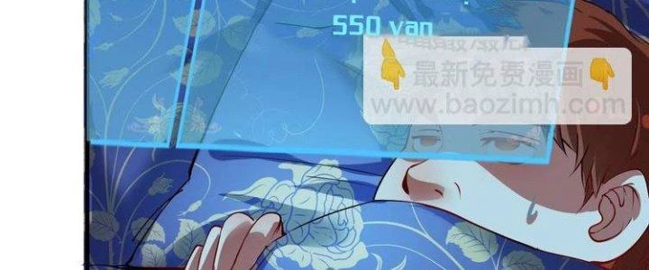 Thành Tựu Của Ta Rất Nhiều Chapter 30 - 116