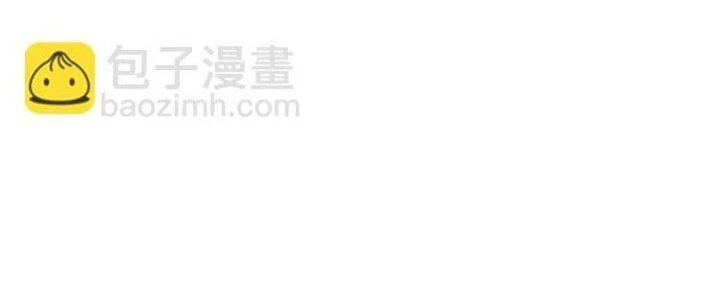 Thành Tựu Của Ta Rất Nhiều Chapter 30 - 142
