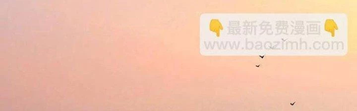 Thành Tựu Của Ta Rất Nhiều Chapter 30 - 145