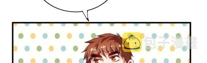 Thành Tựu Của Ta Rất Nhiều Chapter 31 - 113