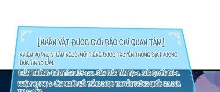 Thành Tựu Của Ta Rất Nhiều Chapter 31 - 122