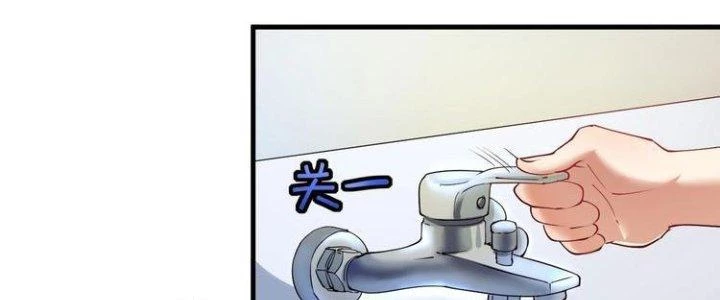 Thành Tựu Của Ta Rất Nhiều Chapter 32 - 50
