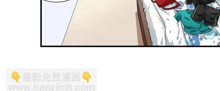 Thành Tựu Của Ta Rất Nhiều Chapter 32 - 56