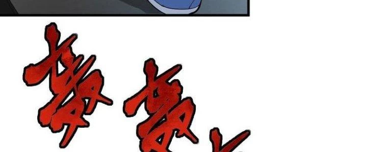 Thành Tựu Của Ta Rất Nhiều Chapter 32 - 120