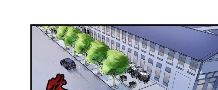 Thành Tựu Của Ta Rất Nhiều Chapter 32 - 126