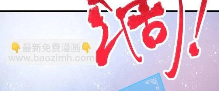 Thành Tựu Của Ta Rất Nhiều Chapter 32 - 146