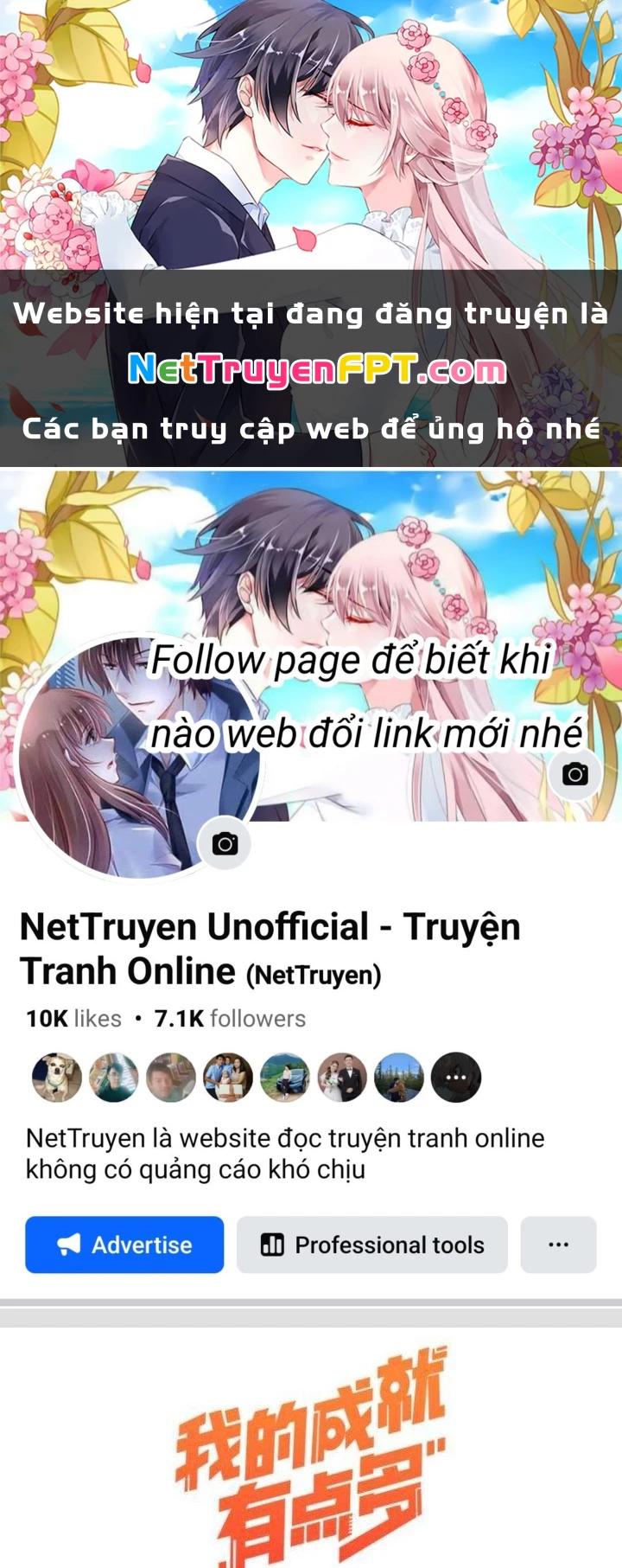 Thành Tựu Của Ta Rất Nhiều Chapter 33 - 1