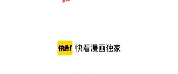 Thành Tựu Của Ta Rất Nhiều Chapter 33 - 2