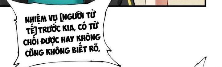 Thành Tựu Của Ta Rất Nhiều Chapter 33 - 13