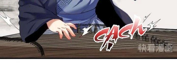 Thành Tựu Của Ta Rất Nhiều Chapter 33 - 16