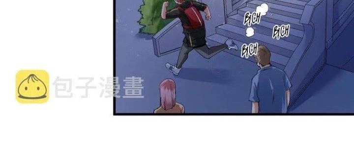 Thành Tựu Của Ta Rất Nhiều Chapter 33 - 108