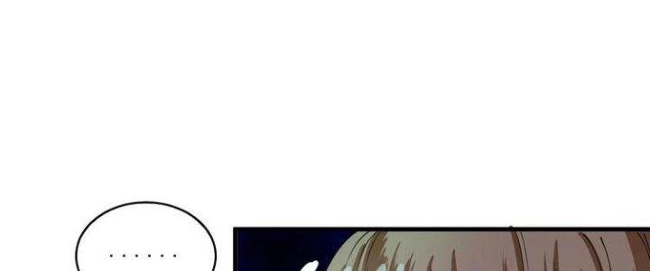 Thành Tựu Của Ta Rất Nhiều Chapter 33 - 134