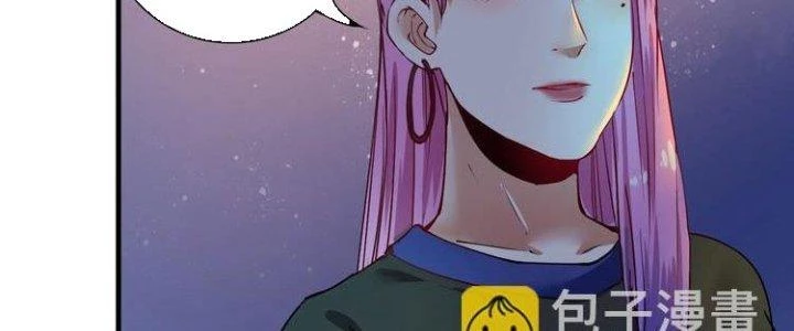Thành Tựu Của Ta Rất Nhiều Chapter 34 - 31
