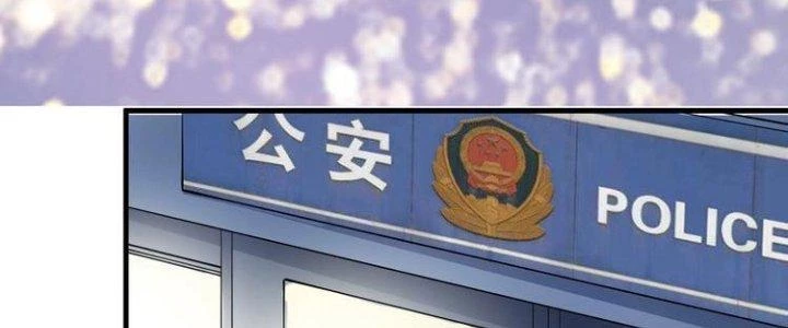 Thành Tựu Của Ta Rất Nhiều Chapter 34 - 71