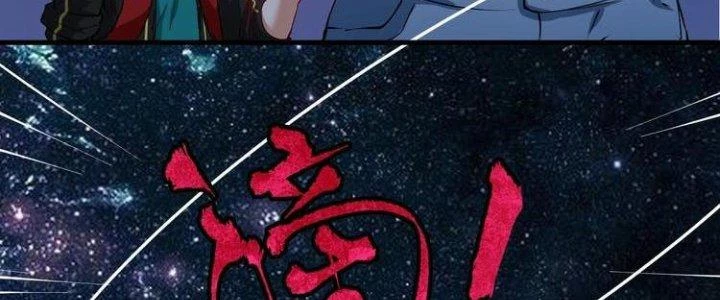 Thành Tựu Của Ta Rất Nhiều Chapter 34 - 88