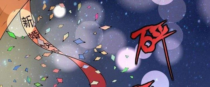Thành Tựu Của Ta Rất Nhiều Chapter 34 - 138