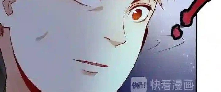 Thành Tựu Của Ta Rất Nhiều Chapter 35 - 120