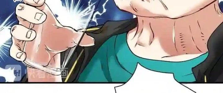 Thành Tựu Của Ta Rất Nhiều Chapter 36 - 167