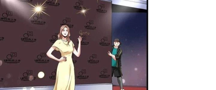 Thành Tựu Của Ta Rất Nhiều Chapter 37 - 23