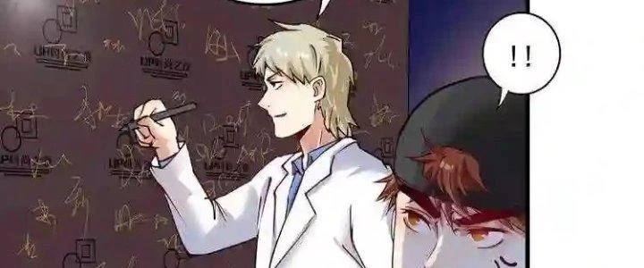 Thành Tựu Của Ta Rất Nhiều Chapter 37 - 103
